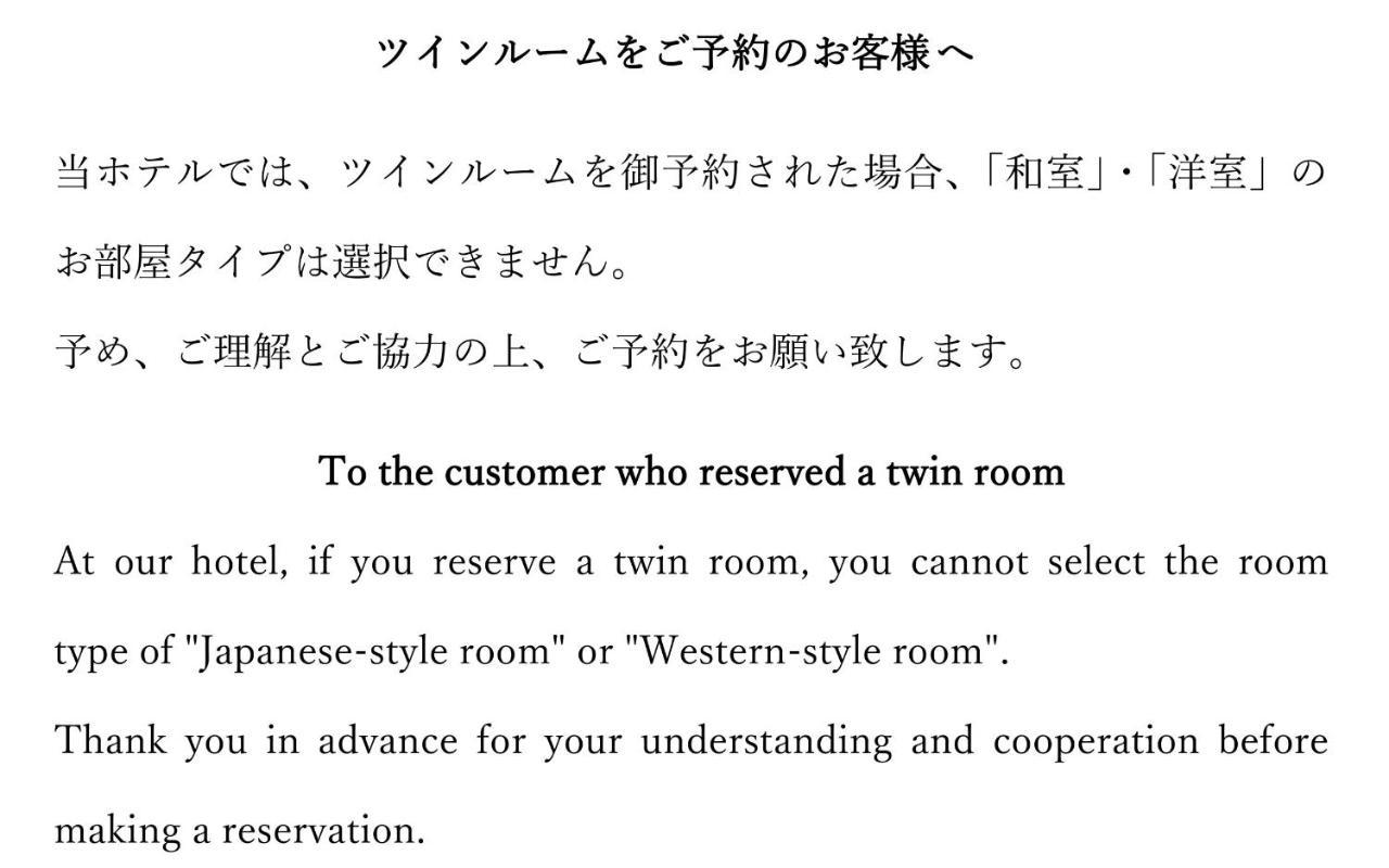 Onsen Hotel Nakahara Bessou Nonsmoking, Earthquake Retrofit Kagoshima Esterno foto