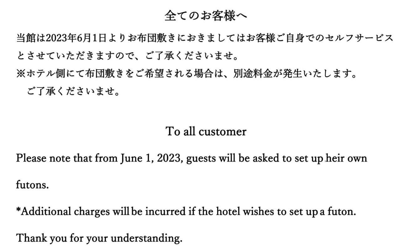Onsen Hotel Nakahara Bessou Nonsmoking, Earthquake Retrofit Kagoshima Esterno foto