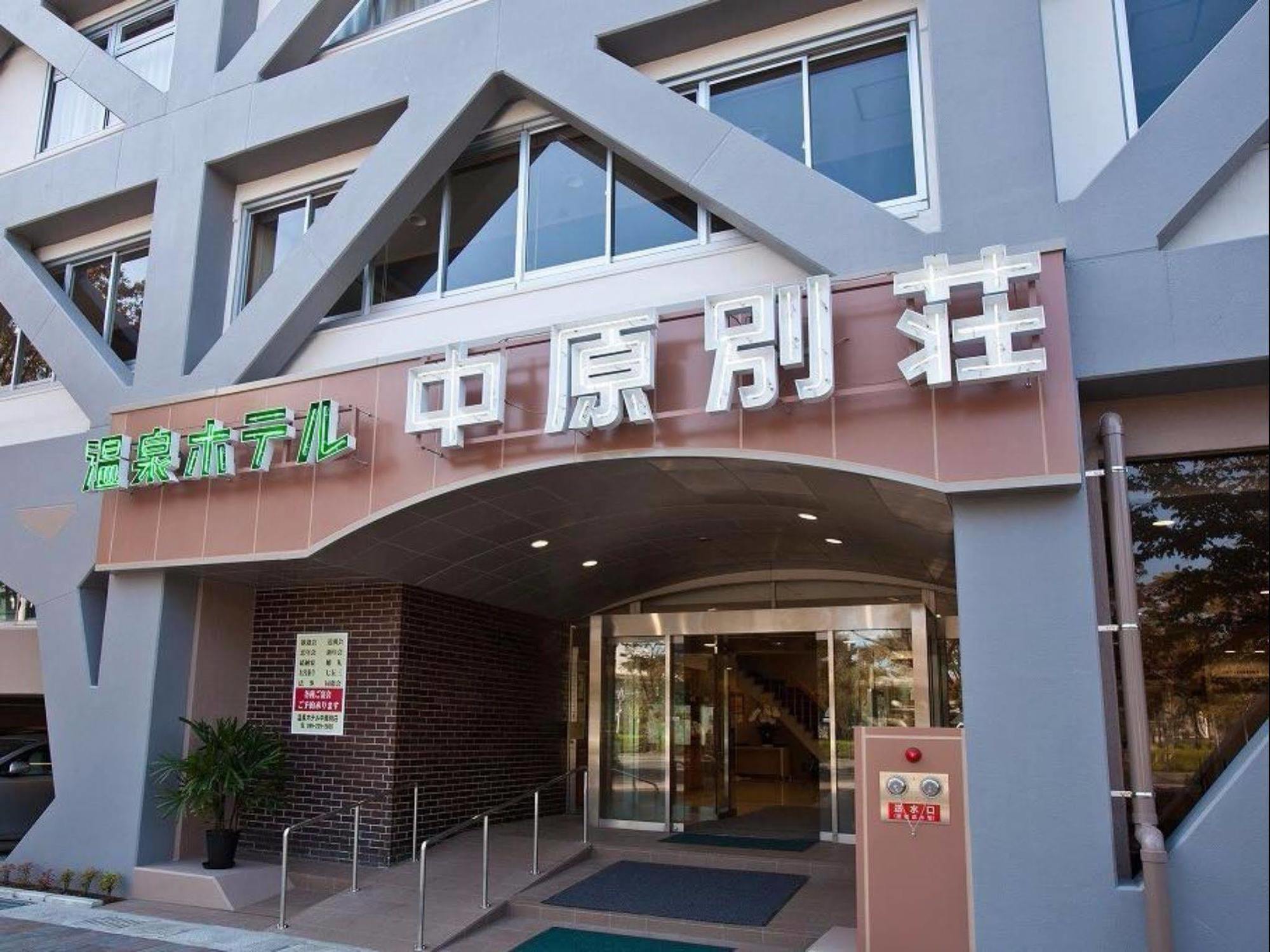 Onsen Hotel Nakahara Bessou Nonsmoking, Earthquake Retrofit Kagoshima Esterno foto
