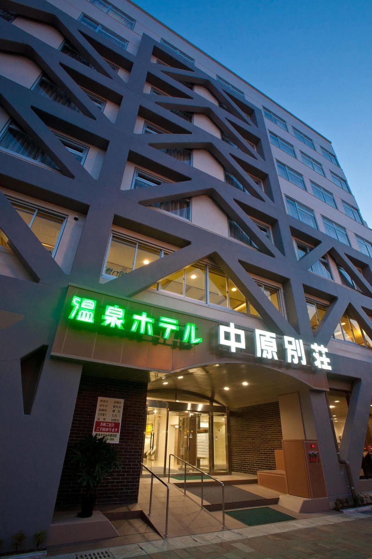 Onsen Hotel Nakahara Bessou Nonsmoking, Earthquake Retrofit Kagoshima Esterno foto